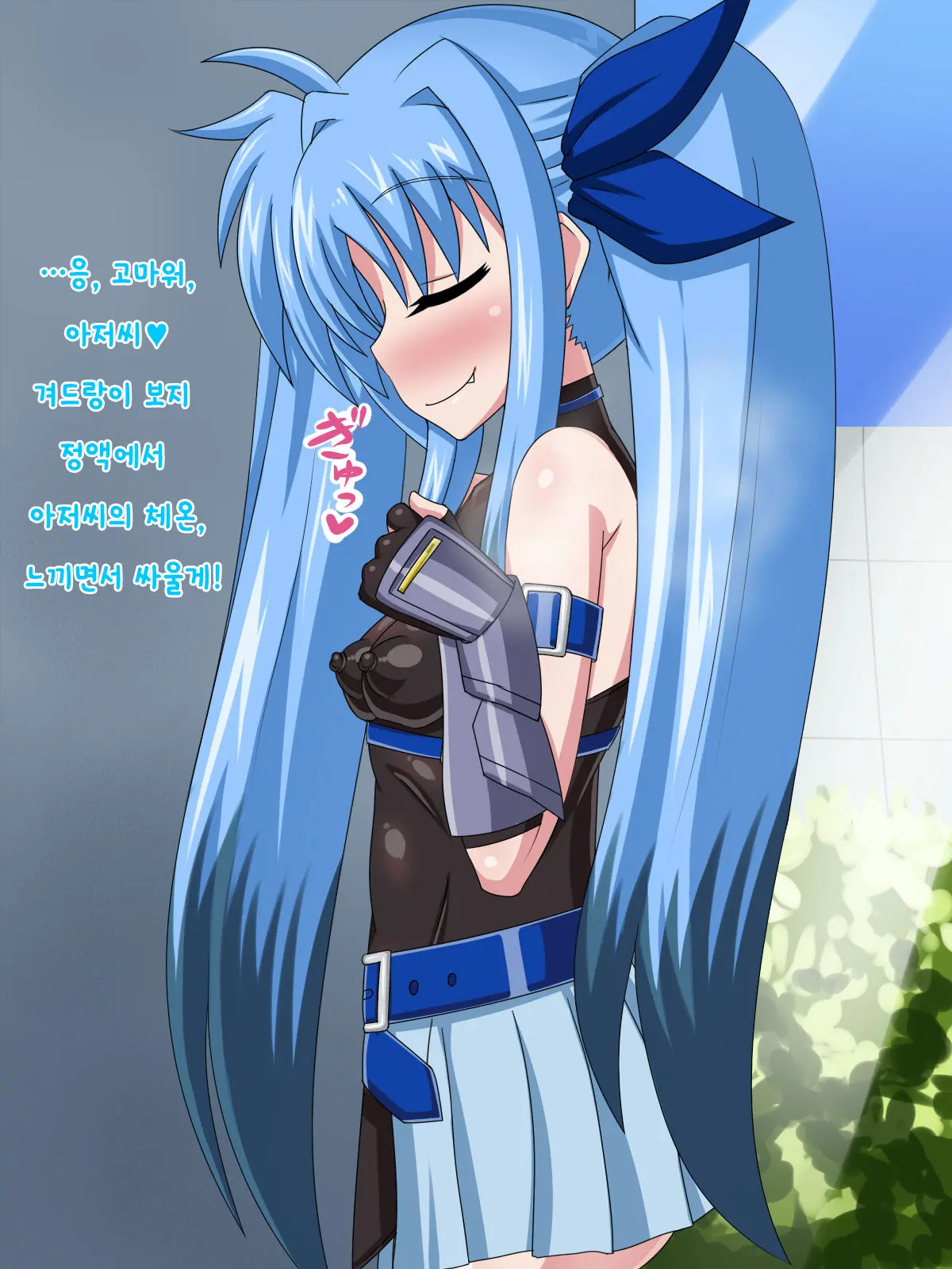 Kininatteita Onnanoko Ga, Itsunomanika Kimobuta Otoko No Ochinpo Ana Ni Tsukuri Kaerareteita... ~Yogosare Ochirutosareteiku Ou To Shinka~